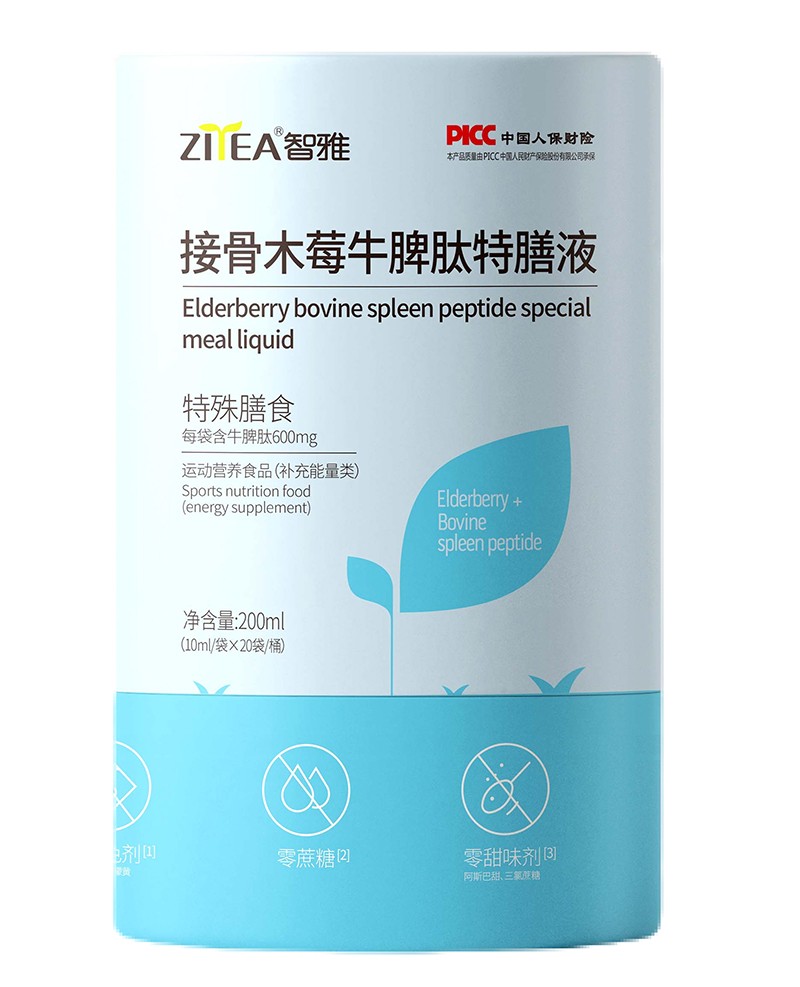 ���Žӹ�ľݮ����Һ��������ţƢ�� PICC �б�