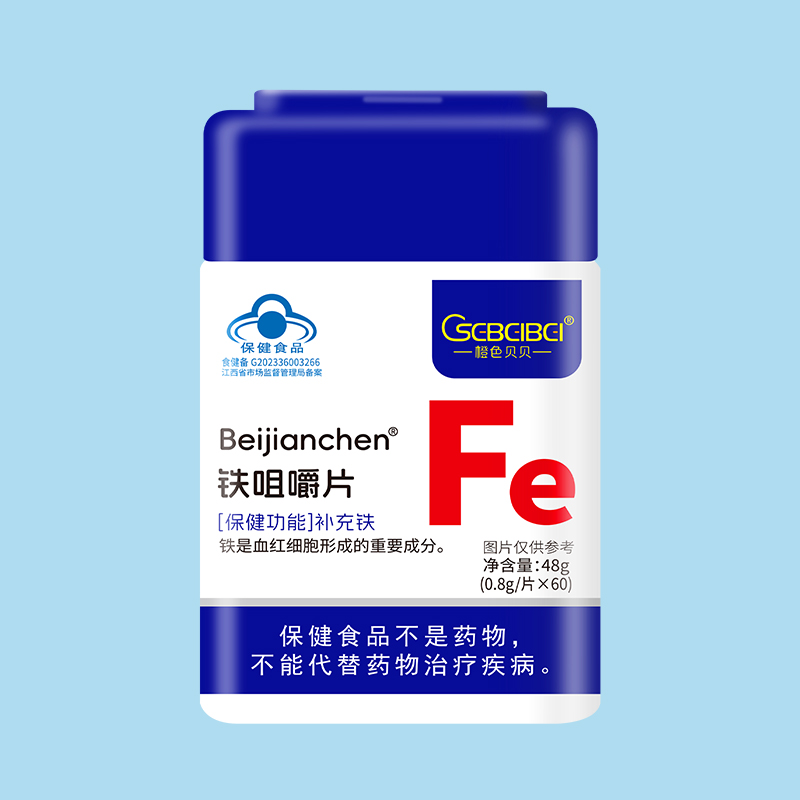 橙色貝貝鐵咀嚼片.jpg 橙色貝貝鐵咀嚼片.jpg