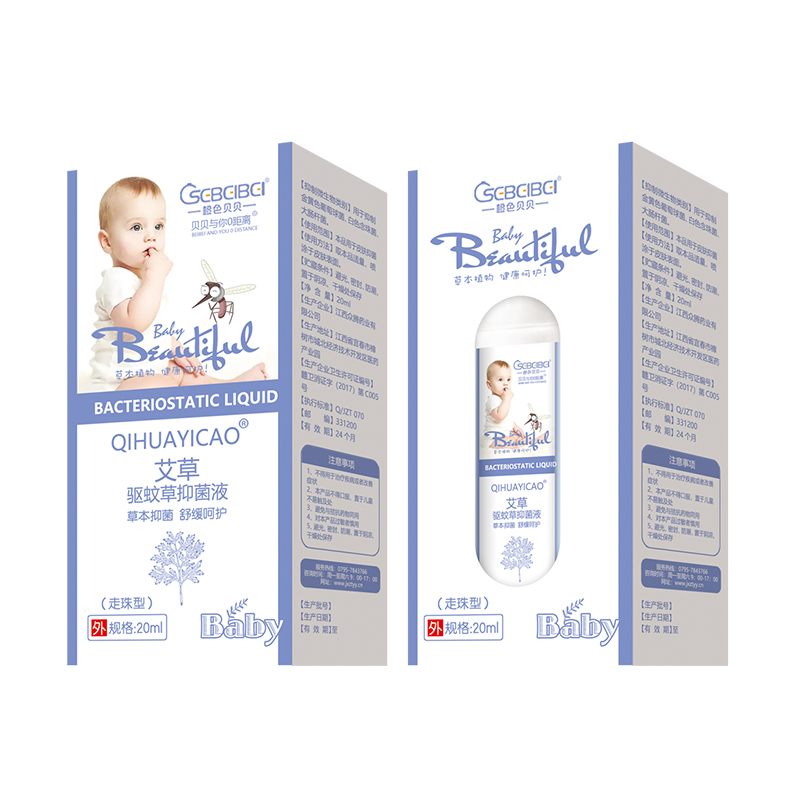 橙色貝貝艾草走珠驅(qū)草蚊抑菌液盒裝.jpg 橙色貝貝艾草走珠驅(qū)草蚊抑菌液盒裝.jpg