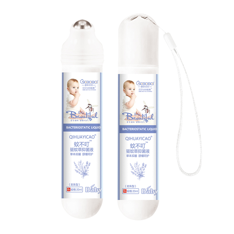 橙色貝貝蚊不叮走珠驅蚊草抑菌液.jpg 橙色貝貝蚊不叮走珠驅蚊草抑菌液.jpg