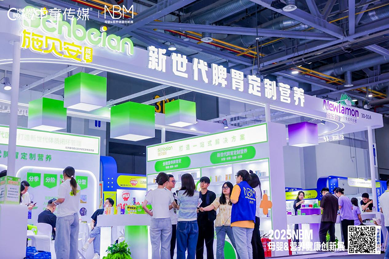 ʩؐ���WҫNBM����ĸ�뽡��չ���p��(ji��ng)��������Ʒȼ��(d��ng)ȫ��(ch��ng)��