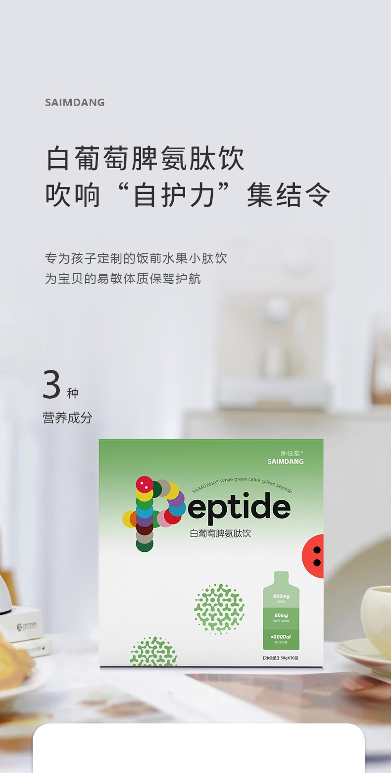 ���ꃺͯ�����䷽�������ð�����Ƣ�������ĸ�������У����o���L���x��