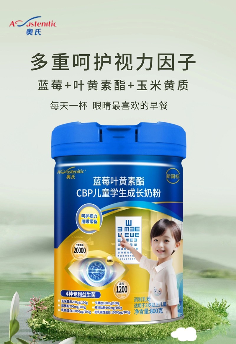 �W���{(l��n)ݮ�~�S����CBP��ͯ�W(xu��)�����L(zh��ng)�̷� 800��03.jpg