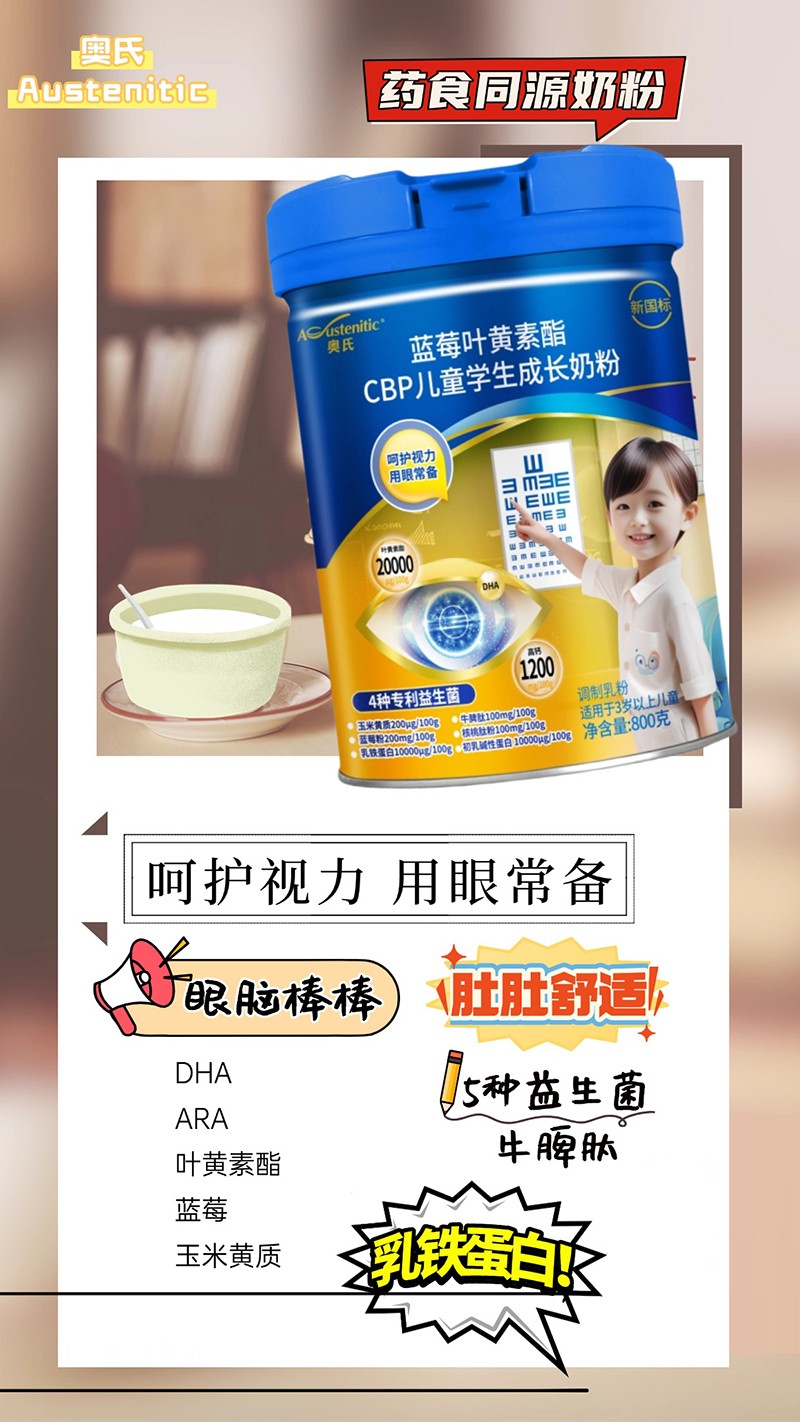 �W���{(l��n)ݮ�~�S����CBP��ͯ�W(xu��)�����L(zh��ng)�̷� 800��02.jpg