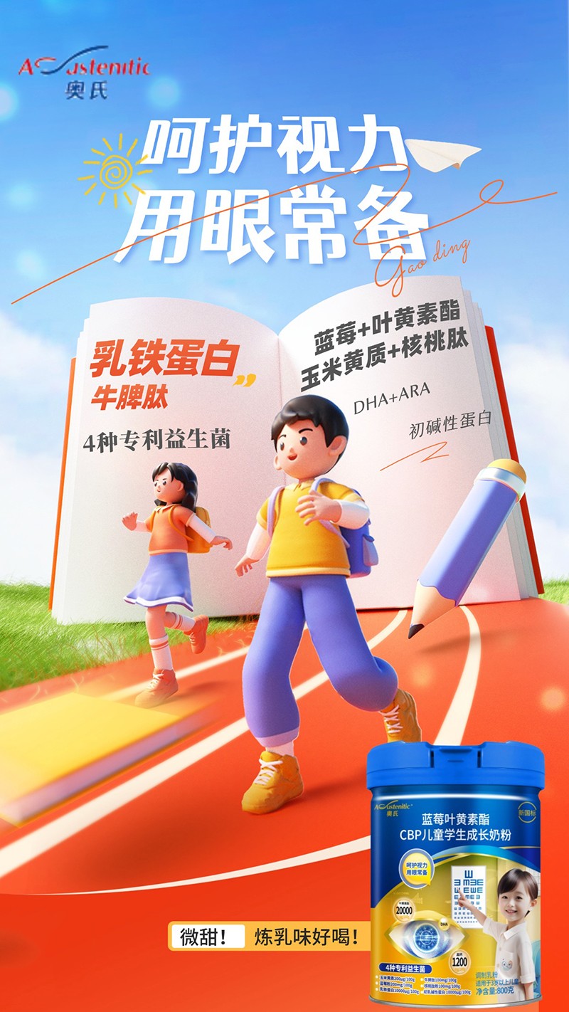 �W���{(l��n)ݮ�~�S����CBP��ͯ�W(xu��)�����L(zh��ng)�̷� 800��01.jpg