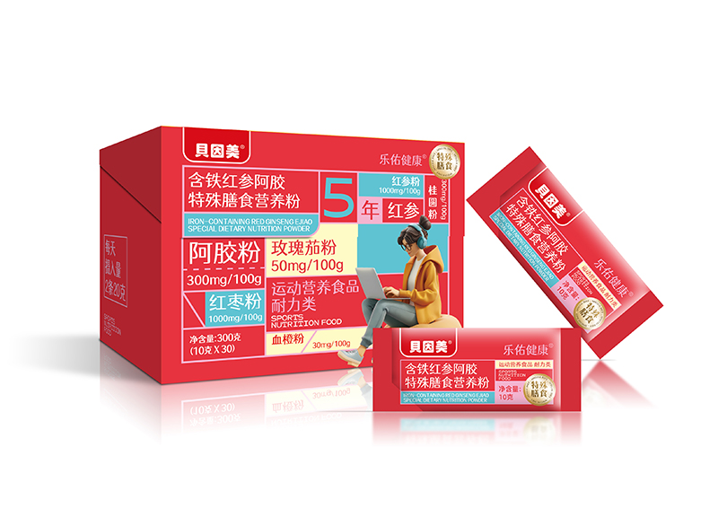 貝因美樂(lè)佑健康含鐵紅參阿膠特殊膳食營(yíng)養(yǎng)粉.jpg 貝因美樂(lè)佑健康含鐵紅參阿膠特殊膳食營(yíng)養(yǎng)粉.jpg