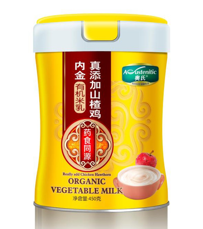  �W��������ɽ��u��(n��i)���ЙC����450��