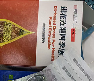  ΢�ňDƬ_20250425143212