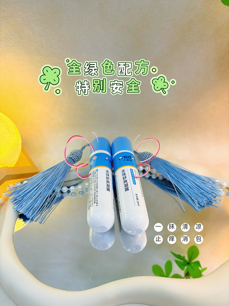 С�ȇ}������ˬ��¶ (1).JPG