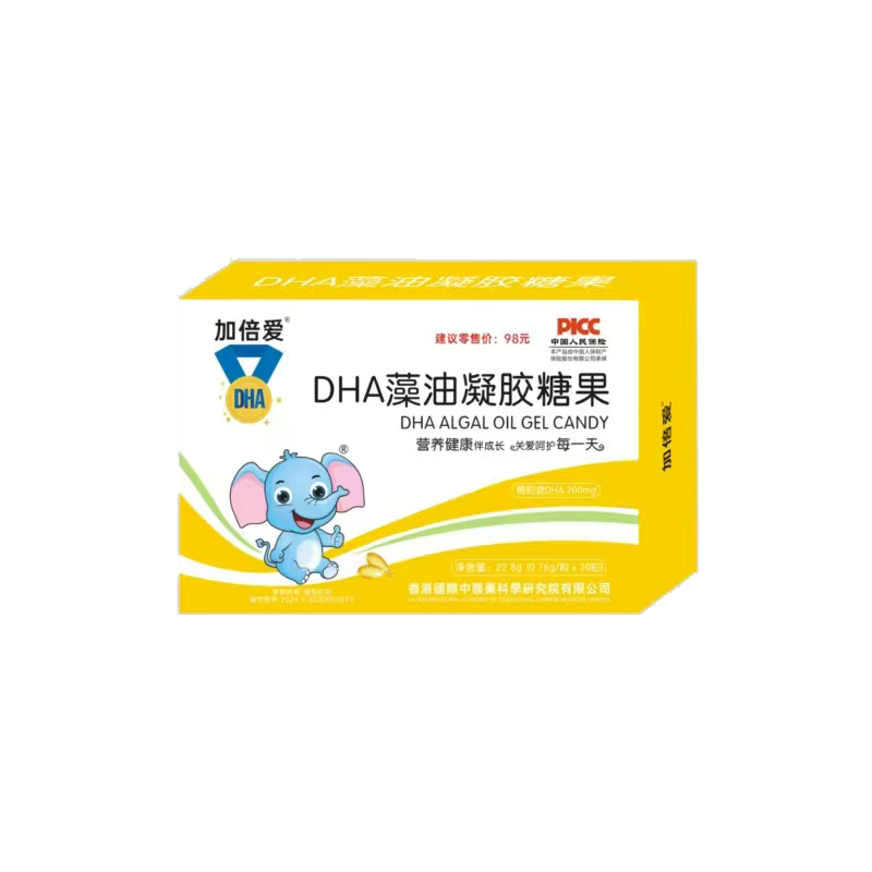 �ӱ���DHA�������z�ǹ��^(q��)�����������_��,���������������M؛�r