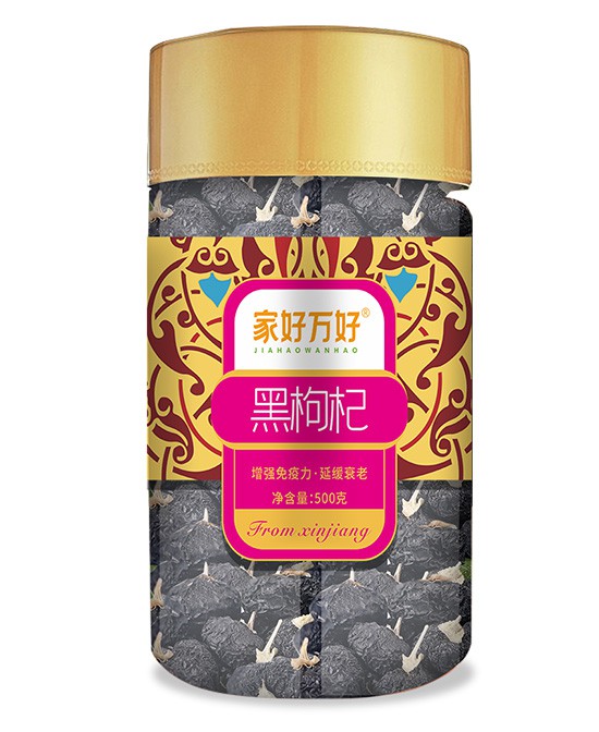 家好萬(wàn)好黑枸杞.jpg 家好萬(wàn)好黑枸杞.jpg