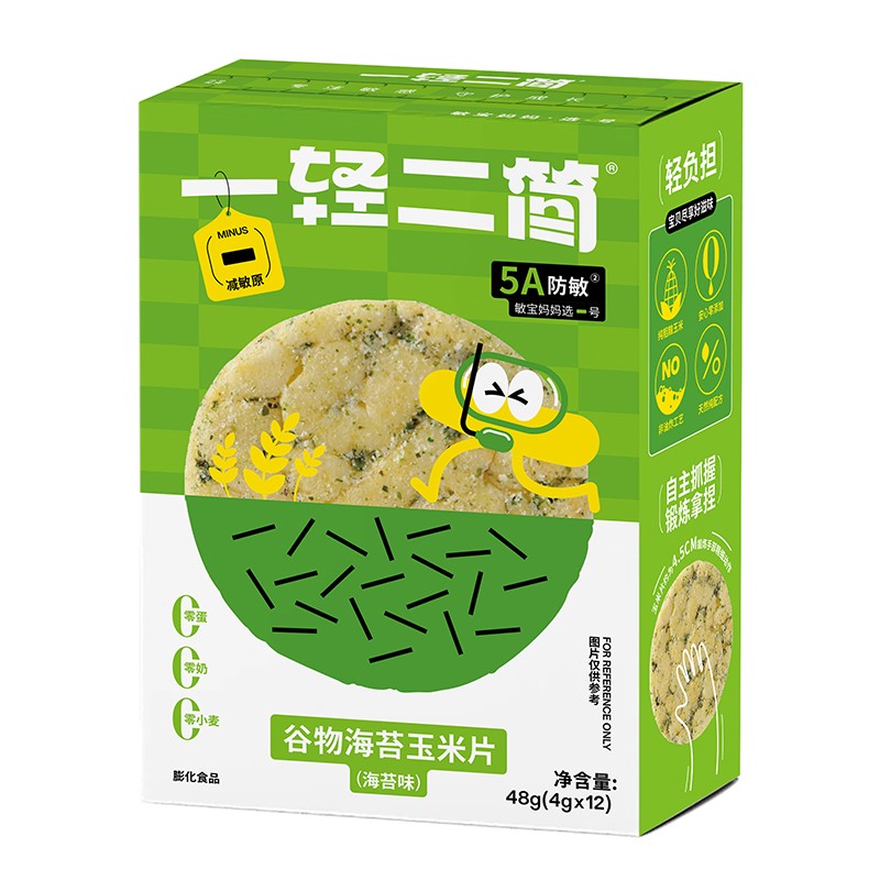 一輕二簡谷物海苔玉米片