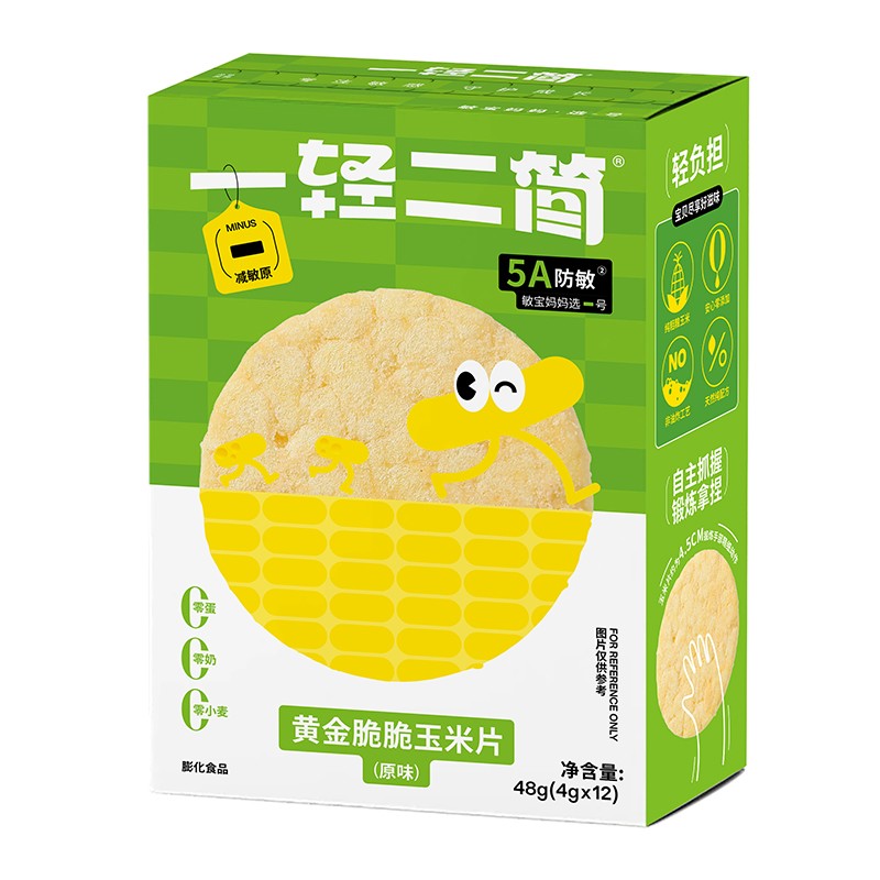 一輕二簡黃金脆脆玉米片