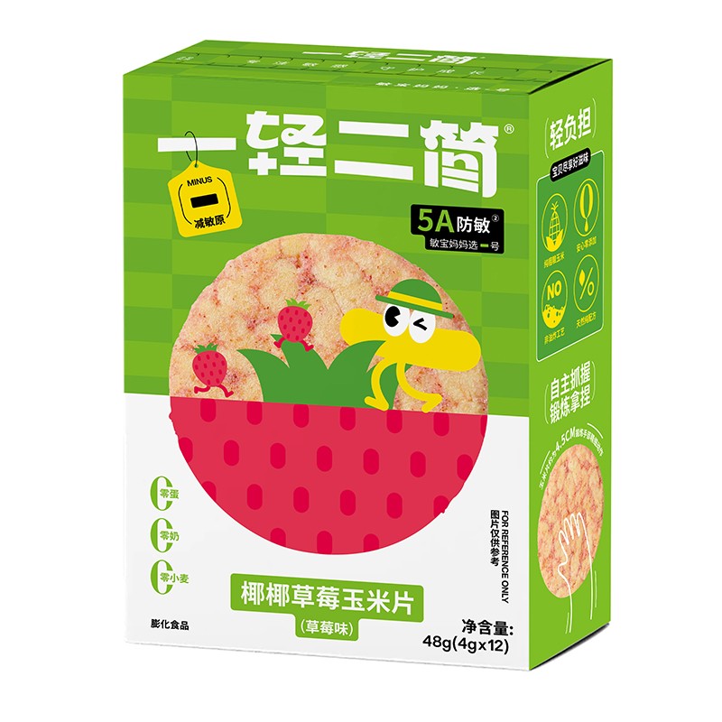 一輕二簡椰椰草莓玉米片