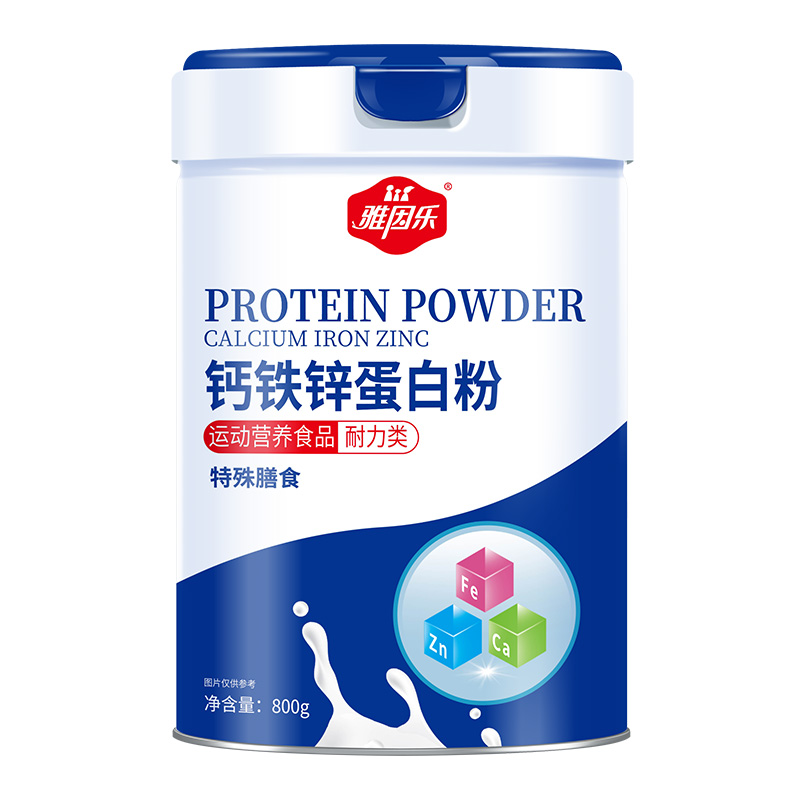 雅因樂鈣鐵鋅蛋白粉