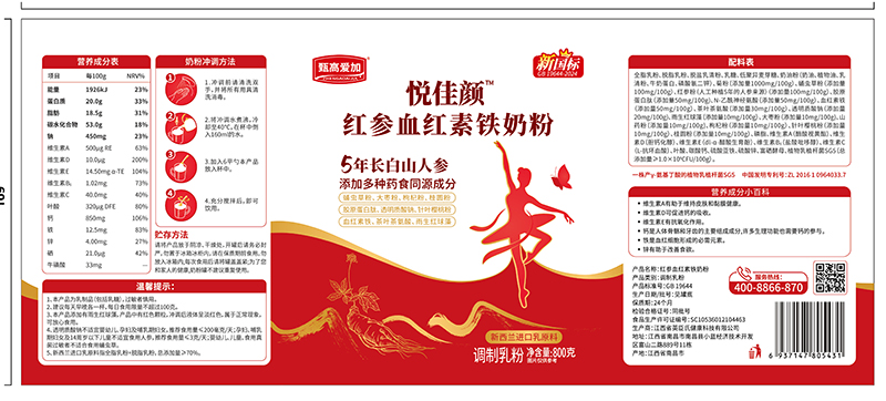 ��ߐۼӐ���t��Ѫ�t���F�̷�01 - ����.jpg