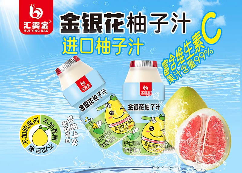 ���i��ͯ���oʳ���x�����R�댚����a(ch��n)Ʒȫ����u