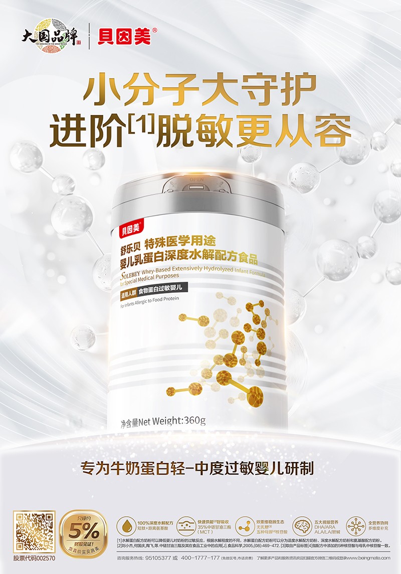 �۽�����ι�B(y��ng)������ؐ�����昷ؐ���t(y��)��ʳƷ�������