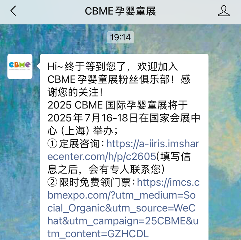 2025 CBME���M(f��i)�I(l��ng)�TƱ���������������I(l��ng)02.png