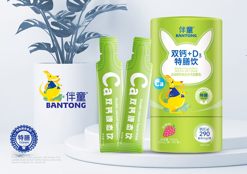 ���xʳƷ�Ƴ���ͯ�p�}+D3��������p�}�䷽������ͯ���L(zh��ng)