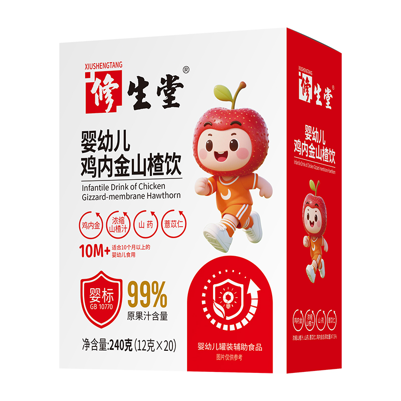 ˎʳͬԴ+�߹�֭�������������u��(n��i)��ɽ���\����ͯ�����������