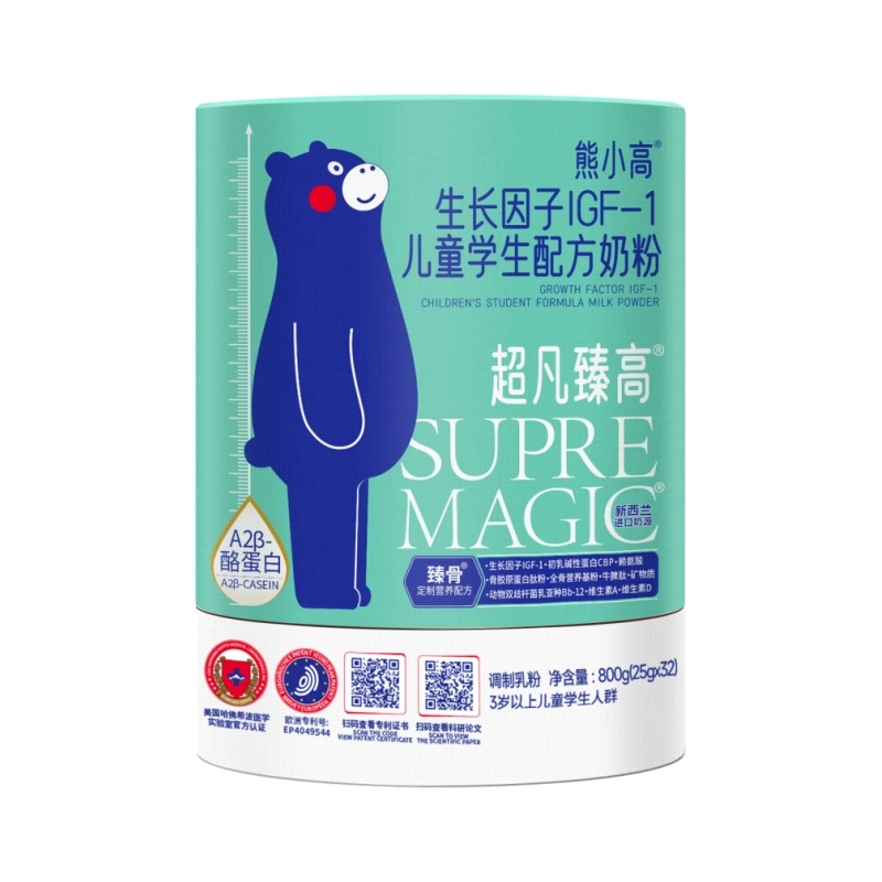 熊小高生長因子IGF-1兒童學生配方奶粉.jpg 熊小高生長因子IGF-1兒童學生配方奶粉.jpg
