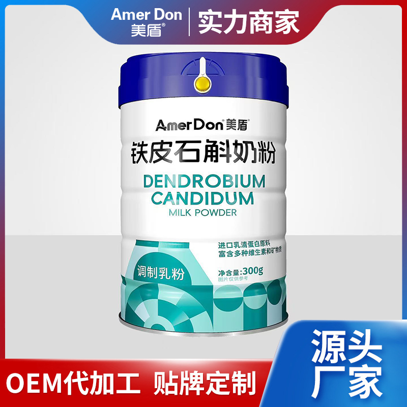 ���аl(f��)������һվʽ�㶨�����Ƽ��F�{�����OEM/ODM���ӹ��������o����I(y��)���A