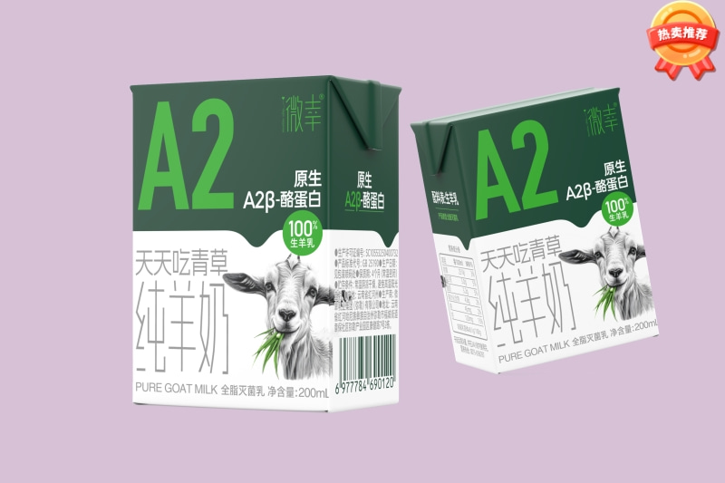 微幸A2純羊奶.jpg 微幸A2純羊奶.jpg