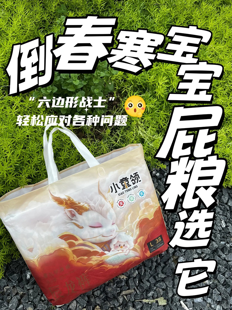 小童領辰龍嬰兒學步褲L.jpg 小童領辰龍嬰兒學步褲L.jpg