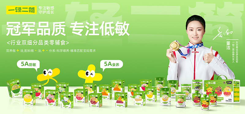 �􌚋����e����һ�p���������Ʒ������ʳ�ذ�����������ע�����á�ʳ������