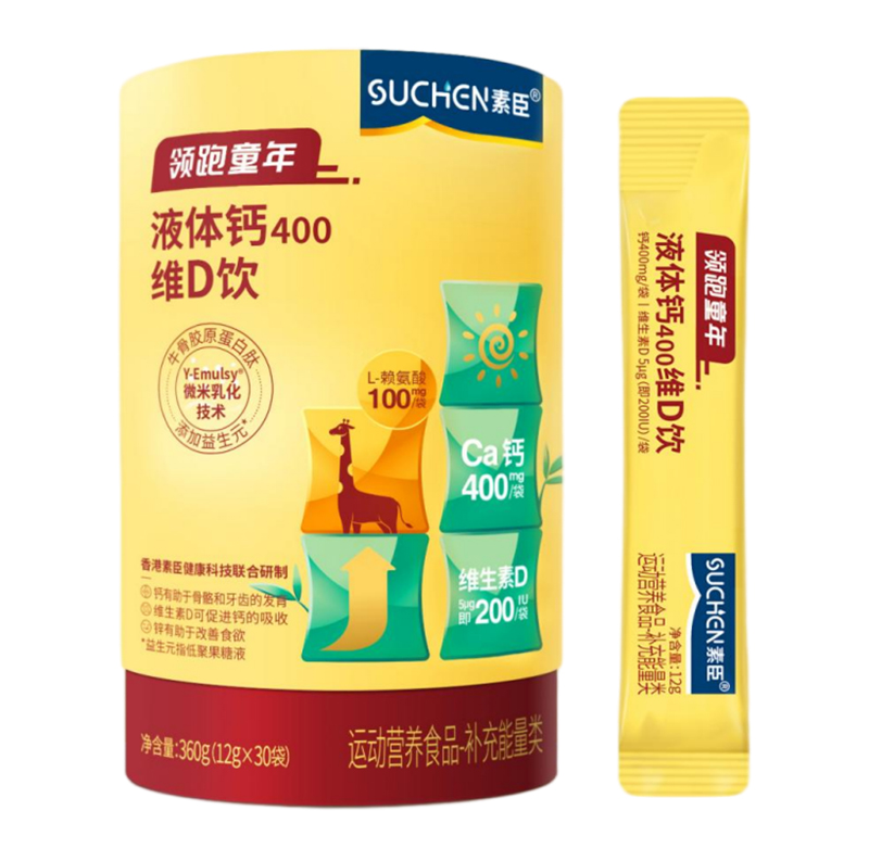 �I(l��ng)��ͯ��Һ�w�}400�SD� �������g(sh��)�x�ܠI�B(y��ng)����