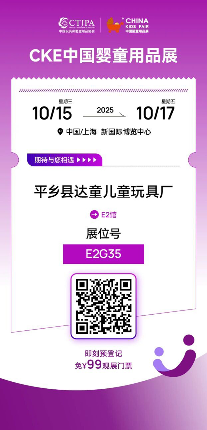 �ӱ��a(ch��n)�^(q��)��I(y��)ϵ�Ј�(b��o)�� ͯ܇(ch��)�̙C(j��)��չ��(hu��)�F(xi��n)��(ch��ng)��a��04.jpg