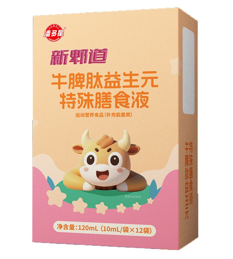 ʮ��ζˎʳ�������˶�����ۯ����ʳҺ���������