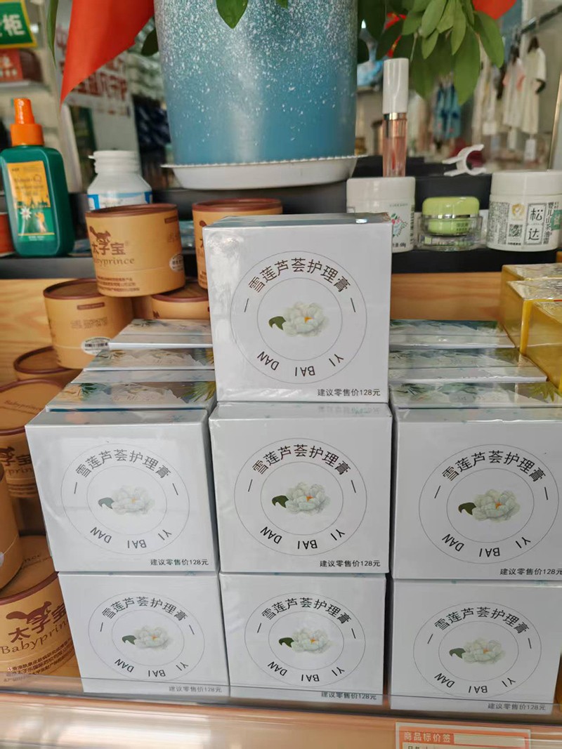 Ҽ�۵�ѩɏ�J�C�o(h��)����ȫ�����̆�������ע���ۼ��w�o(h��)��