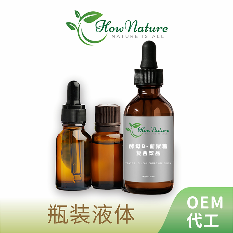 ���ô�ȫ��Ȼ���F(tu��n)���I(y��ng)�B(y��ng)Ʒȫ����OEM/ODM���쌍(sh��)������