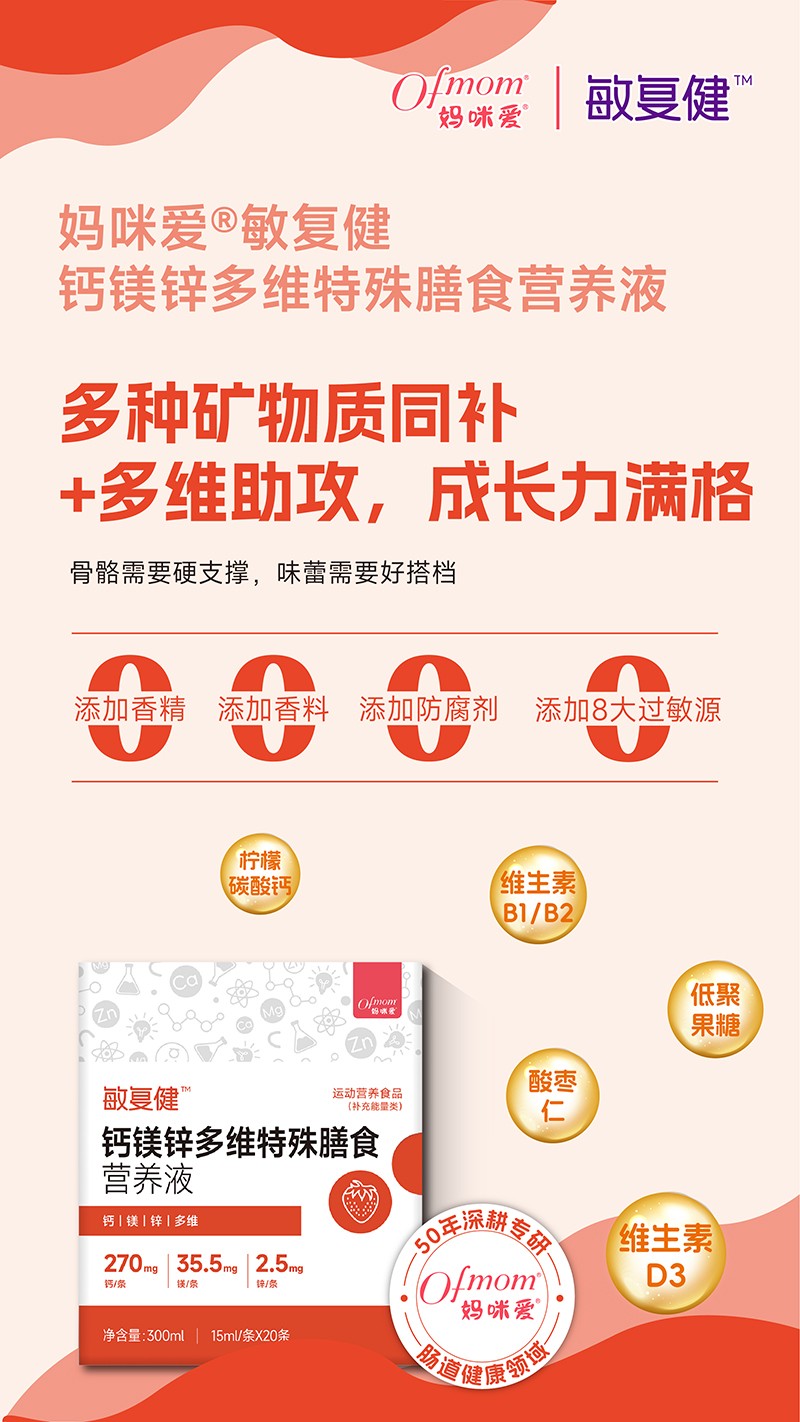  ��������(f��)���}�V�\��S������ʳ�I(y��ng)�B(y��ng)Һ01