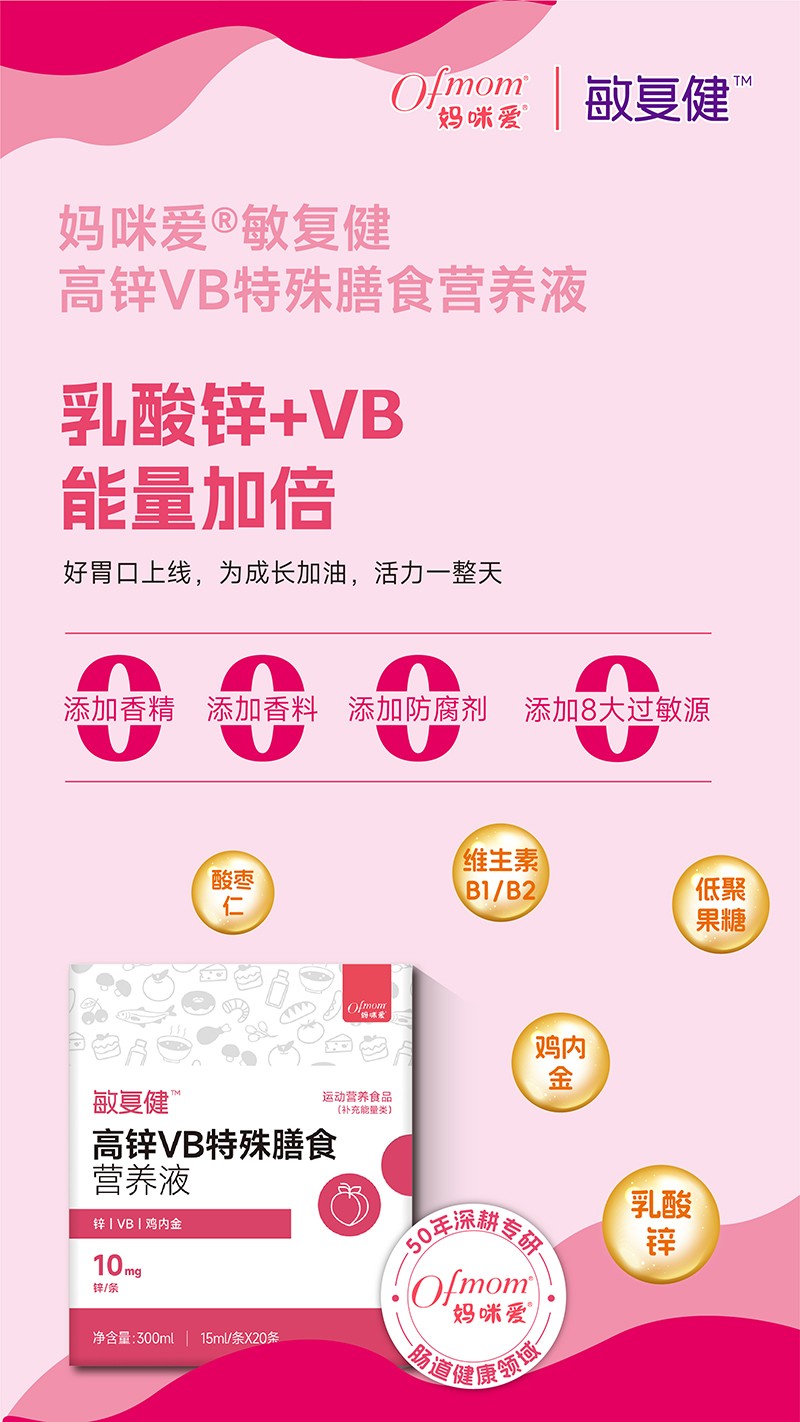  �����(��i)���(f��)�����\VB������ʳ�I(y��ng)�B(y��ng)Һ01