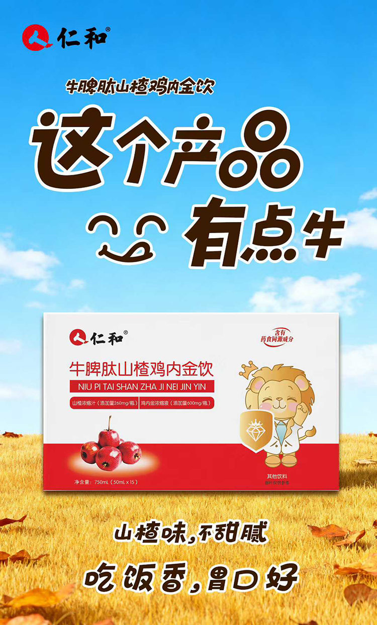 �ʺ��Ƴ�ţƢ��ɽ��u��(n��i)�������Ȼ�䷽������ͯƢθ����