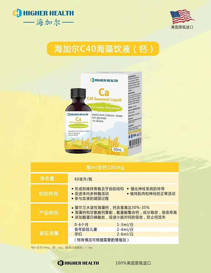 ���Ӡ�C40�����Һ�����i��ͯ�غ��a���}���·�ʽ