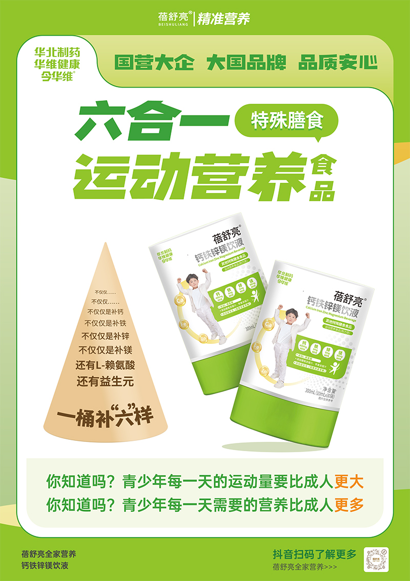 ��(gu��)�I(y��ng)��SƷ�|(zh��)�o(h��)�����A����ˎ����������һ�\(y��n)��(d��ng)�I(y��ng)�B(y��ng)ʳƷ��(l��i)��