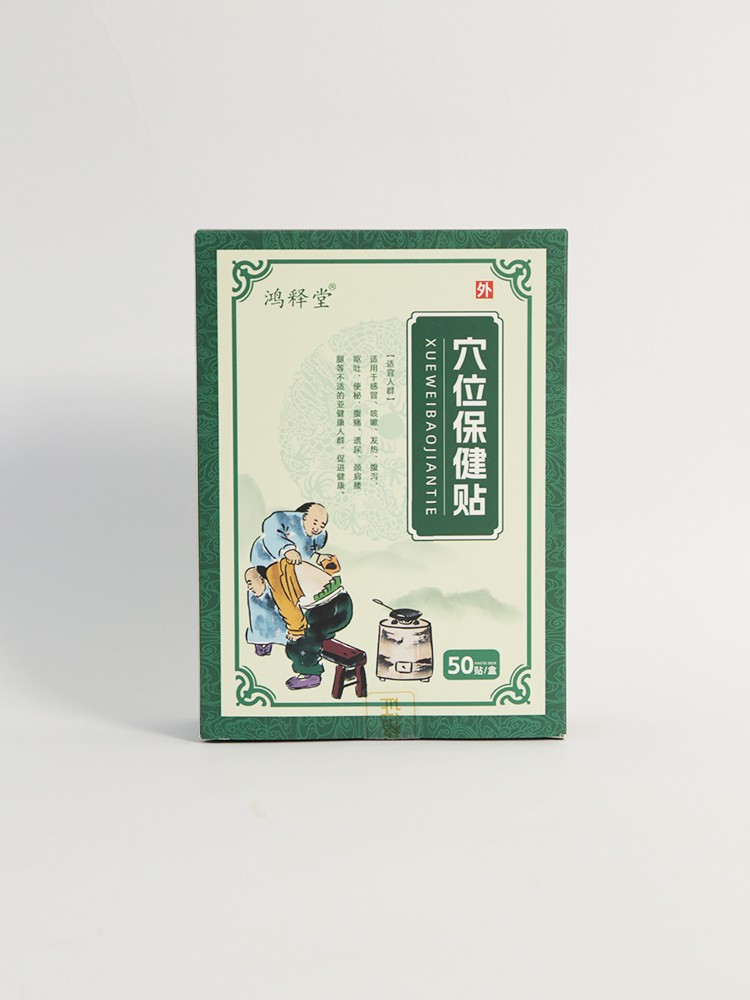 �����Ѩλ�����N