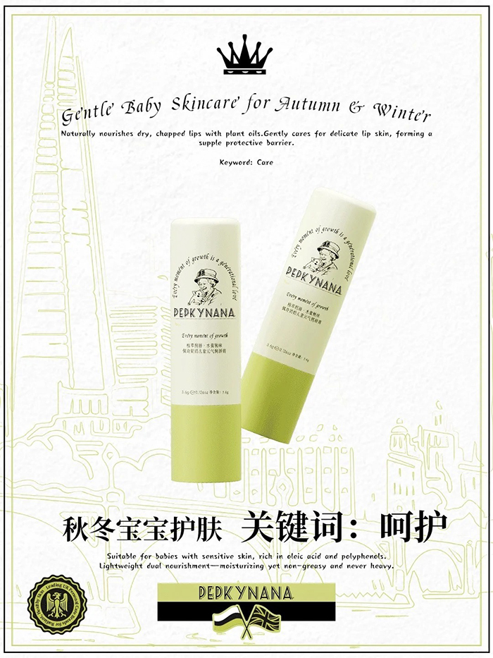 佩奇奶奶元?dú)鉂?rùn)唇膏.jpg 佩奇奶奶元?dú)鉂?rùn)唇膏.jpg