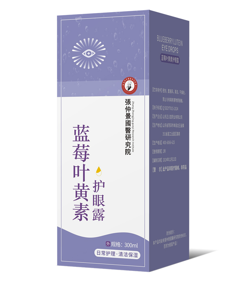 ���پ���(gu��)�t(y��)�о�Ժ�����۲�ِ������ĿҺ OEM ���ӹ��\(ch��ng)���������