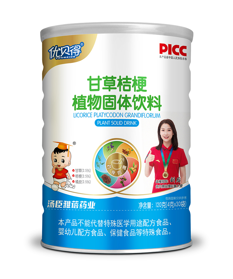 ˎʳͬԴ�䷽����(y��u)ؐ�øʲݽ۹�ȫ��(gu��)���̆���(d��ng)