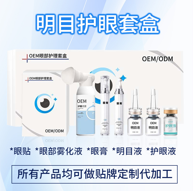 �۽��۲��B(y��ng)�o(h��)��(chu��ng)������(y��u)��ˎ�I(y��)е��̖(h��o)�a(ch��n)Ʒ + �F���x���M�ϣ�OEM ���ӹ��x��Ʒ�ưl(f��)չ