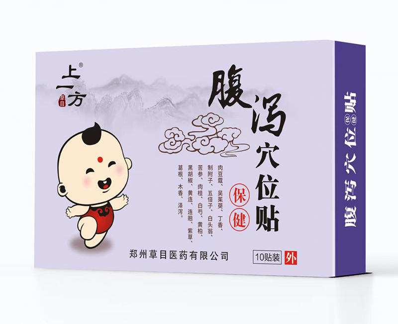 ��һ�����aѨλ�N �ݱ����N�غ��o���L