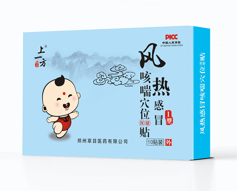 ��һ���L(f��ng)���ð�ȴ�Ѩλ�N �ﶬ�o�����x��