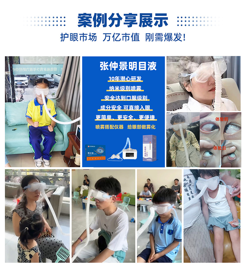 ��(chu��ng)�����o(h��)ģʽ���u�����پ���(gu��)�t(y��)�о�Ժ �����F + �x���� �M���_���۲��o(h��)�����w�(y��n)