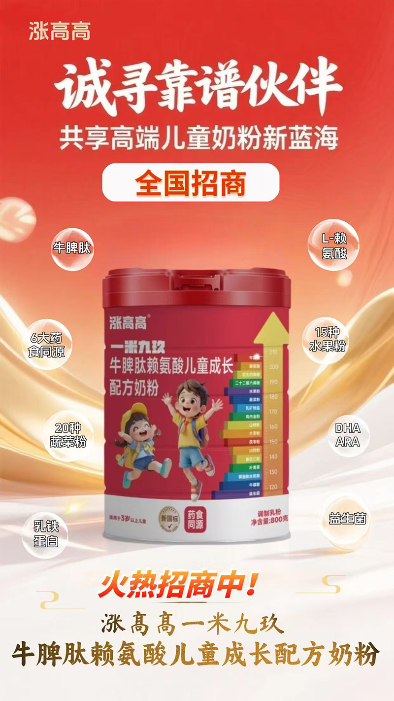 ��߸�q�߸��Ƴ�ţƢ��ه���ჺͯ���L(zh��ng)�䷽�̷�������(zh��n)�I(y��ng)�B(y��ng)�������L(zh��ng)