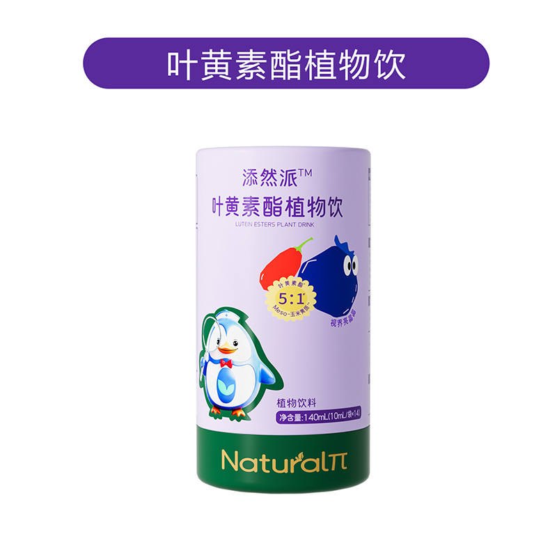 ��Ȼ���~�S����ֲ��� ��ͯ�I(y��ng)�B(y��ng)�Ʒ��(sh��)��